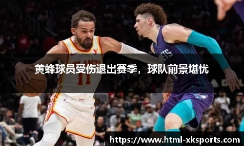 星空体育官网