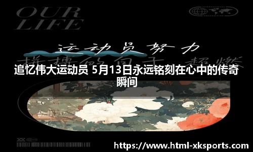 星空体育在线官网