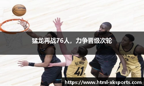 星空体育在线官网