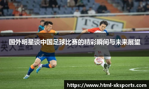 星空体育官网