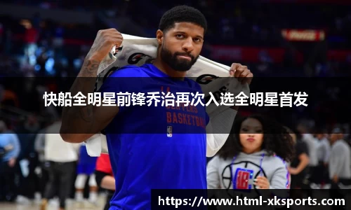 星空体育在线官网