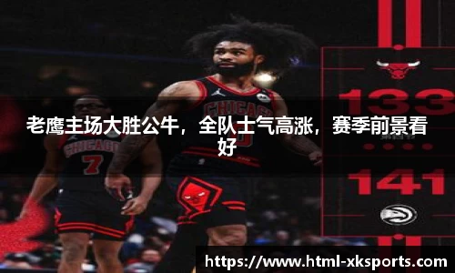 星空体育网站入口