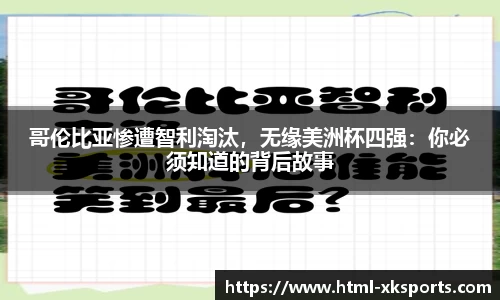 星空体育官网