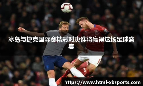 星空体育官网