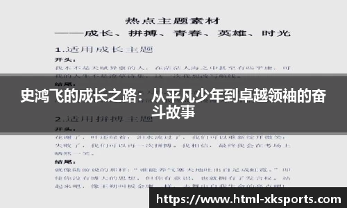 星空体育网站入口
