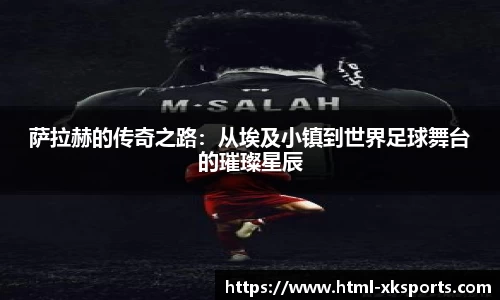 星空体育网站入口
