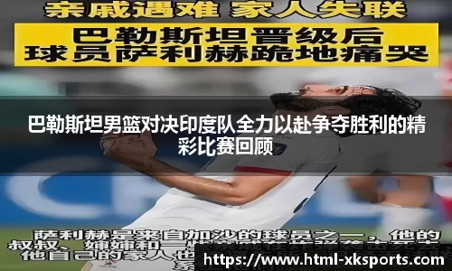 星空体育官网