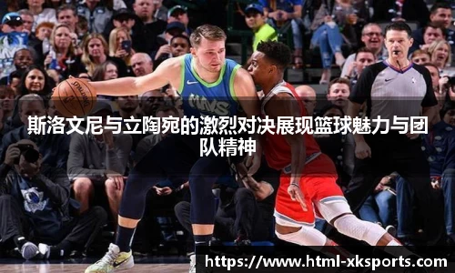 星空体育网站入口