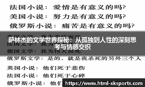星空体育官网