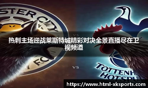 星空体育在线官网