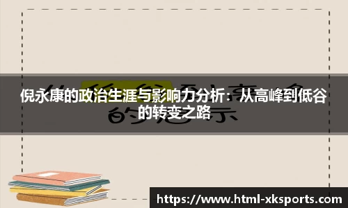 星空体育
