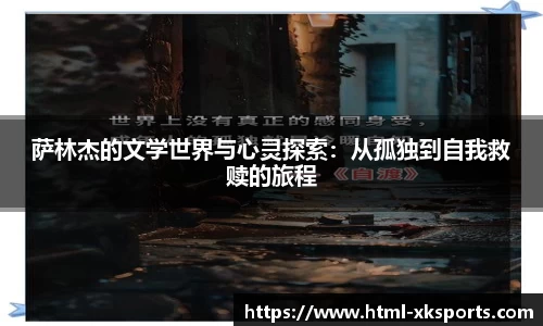 星空体育在线官网