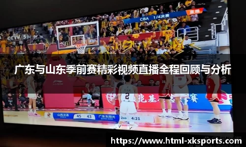 星空体育网站入口