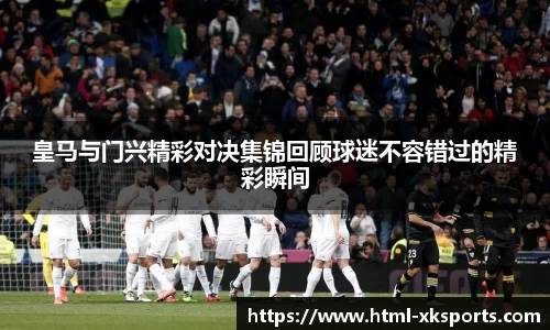 星空体育网站入口