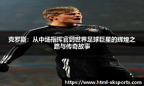 星空体育在线官网
