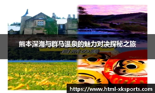 星空体育在线官网