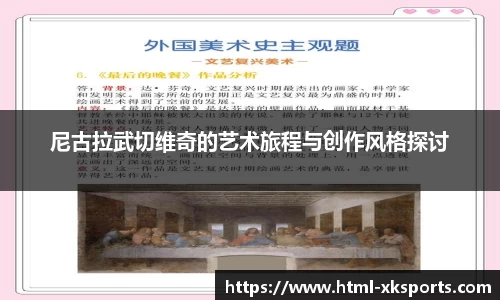 星空体育官网