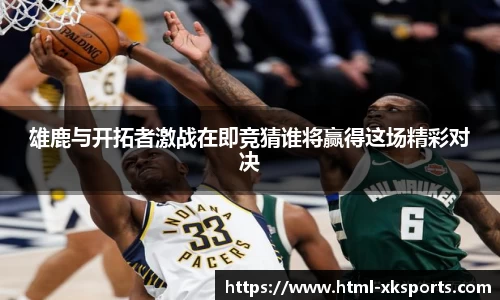 星空体育官网