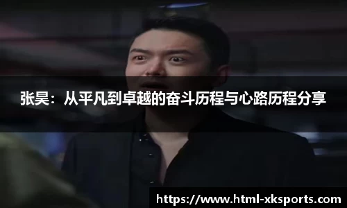 星空体育官网