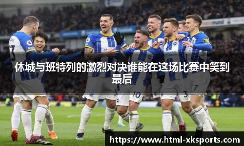 星空体育在线官网