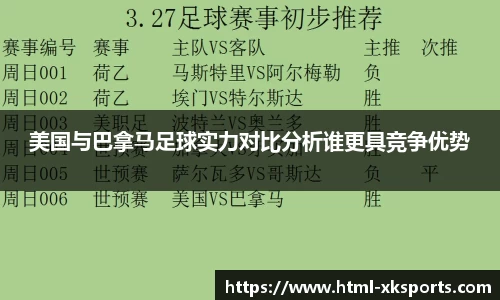 星空体育网站入口