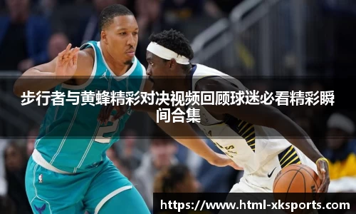 星空体育