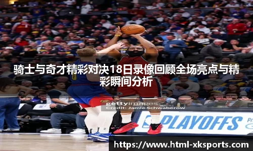 星空体育网站入口