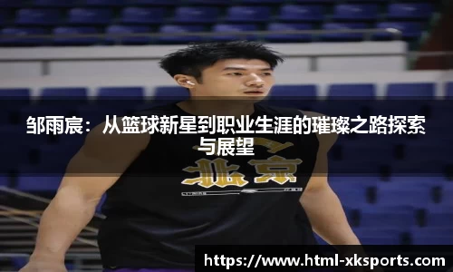 星空体育官网