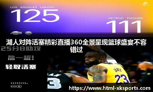 星空体育网站入口