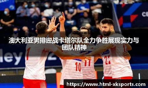 星空体育网站入口