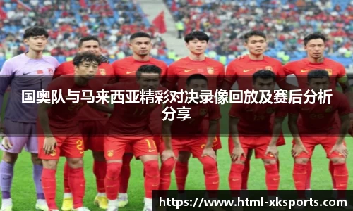 星空体育在线官网