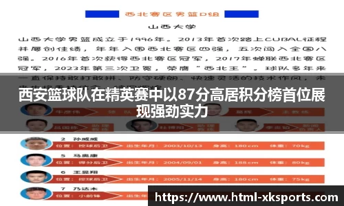 星空体育官网