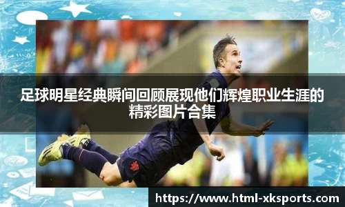 星空体育官网