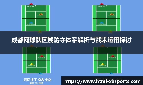 星空体育官网