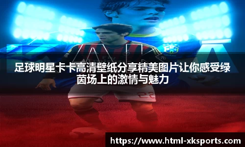 星空体育网站入口