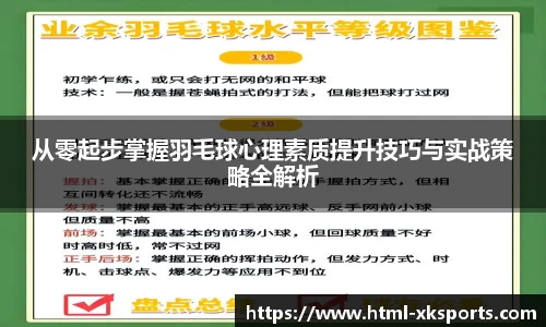 星空体育在线官网