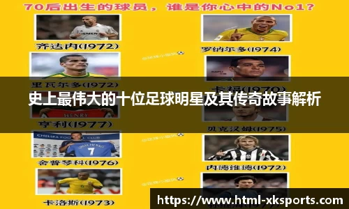 星空体育官网
