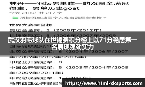 星空体育在线官网