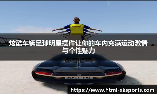 星空体育在线官网