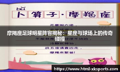 星空体育