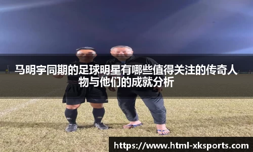 星空体育网站入口