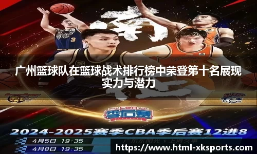 星空体育网站入口