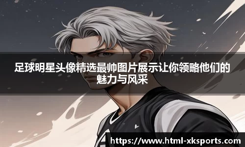 星空体育在线官网