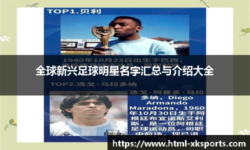 星空体育在线官网