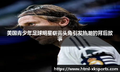 星空体育网站入口