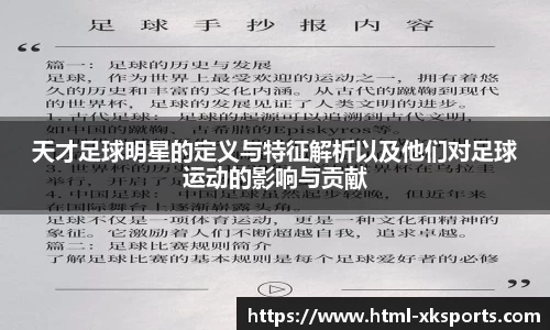 星空体育在线官网