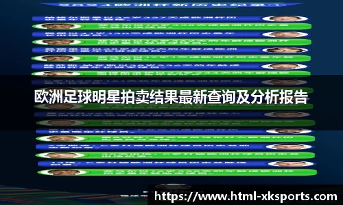 星空体育在线官网