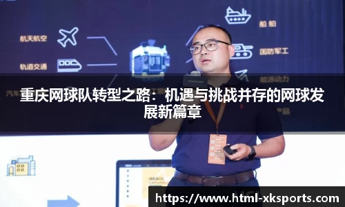 星空体育在线官网