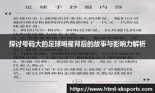 星空体育在线官网