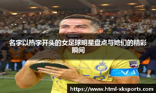 星空体育网站入口